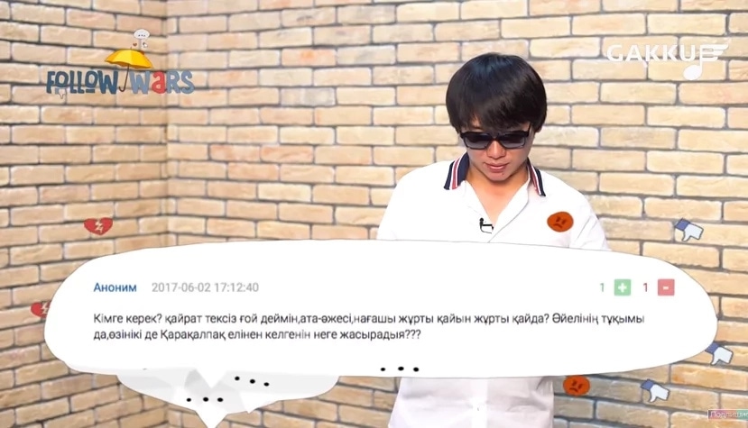 Қайрат Нұртас өзін қарақалпақ дегендерге жауап берді