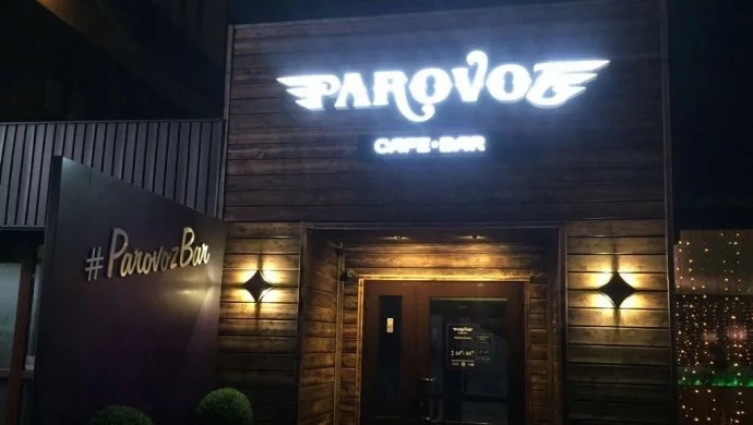 Почти 200 бутылок элитного алкоголя изъяли в ночном клубе «Parovoz» в Алматы (фото)