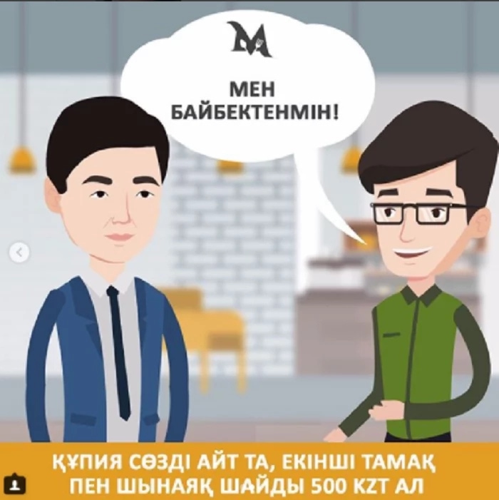 Бәйбектен келдім: Алматылық асханалар 500 теңгелік ас мәзірін ұсына бастады (фото)
