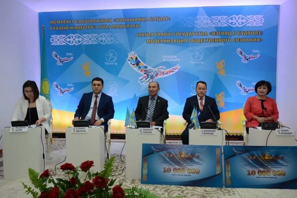 Маңғыстауда «үлгілі ауыл» байқауы ұйымдастырылды