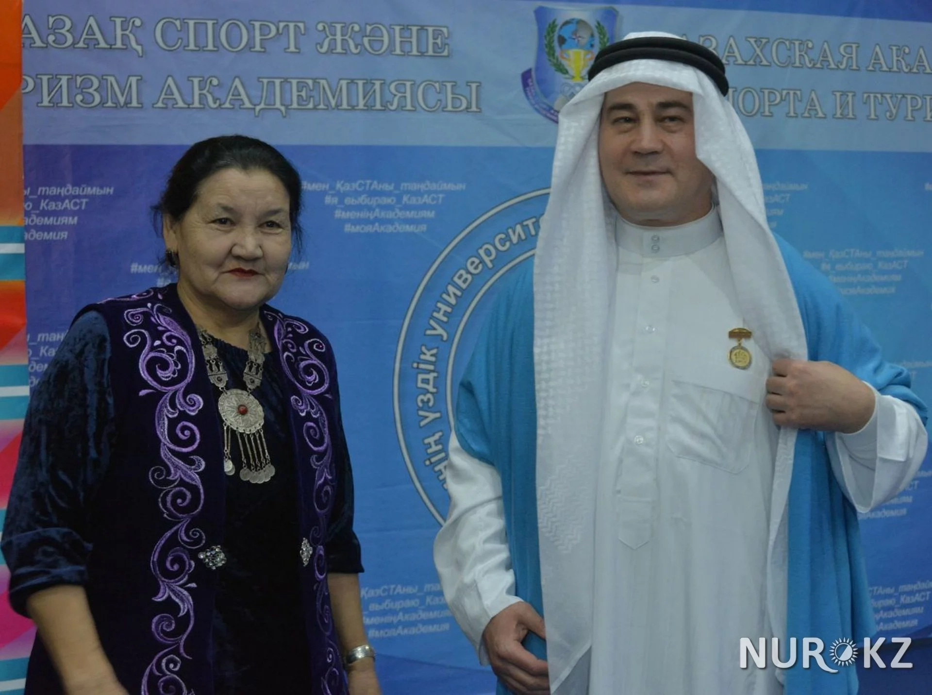 Сары әулиенің "Ел бірлігі" медалімен марапатталған сәті. Фото: NUR.KZ.