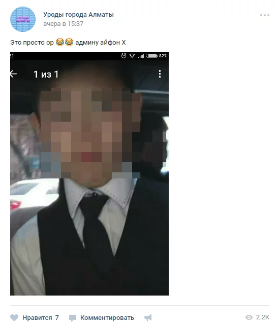 Скриншот: ВКонтакте