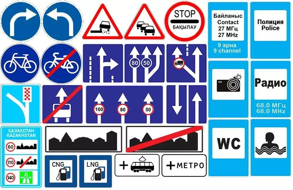 Қазақстанда жаңа жол белгілері пайда болады