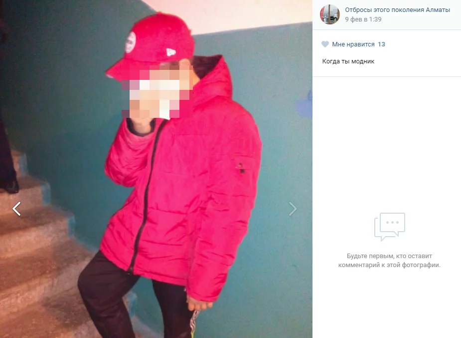 Скриншот: ВКонтакте