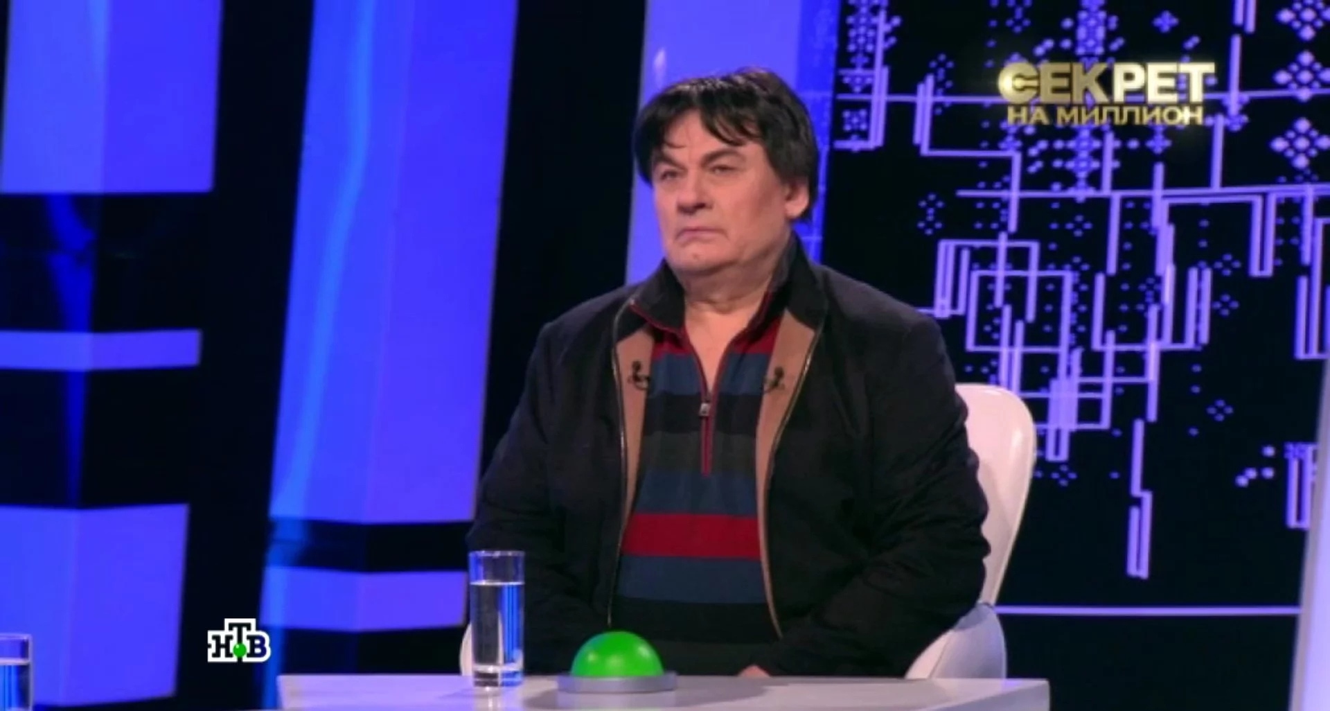 Александр Серов. Бағдарламадан скриншот