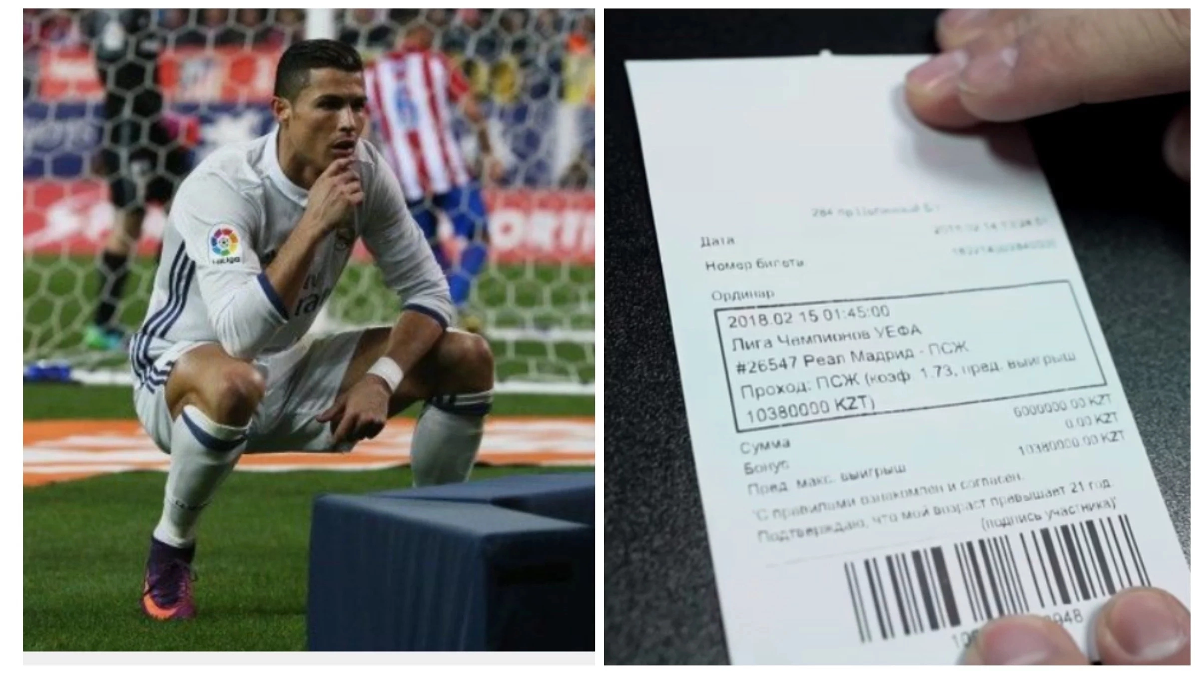 ПСЖ-ның жеңісіне сенген астаналық жігіт 2 млн теңгесі мен BMW X6 көлігінен айырылып қалды (фото)